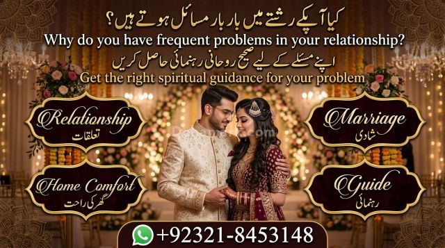 Amil Baba in Bahawalpur | Online Rohani Ilaj, Istikhara, Marriage