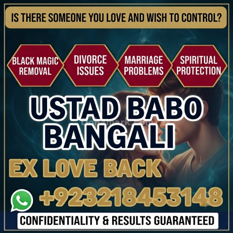 Amil Baba in Bahawalpur | Online Rohani Ilaj, Istikhara, Marriage