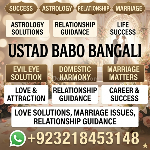 Amil Baba in Bahawalpur | Online Rohani Ilaj, Istikhara, Marriage