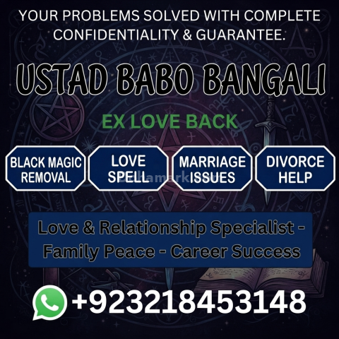 Amil Baba in Lahore | Black Magic, Rohani Ilaj, Istikhara & Spiri