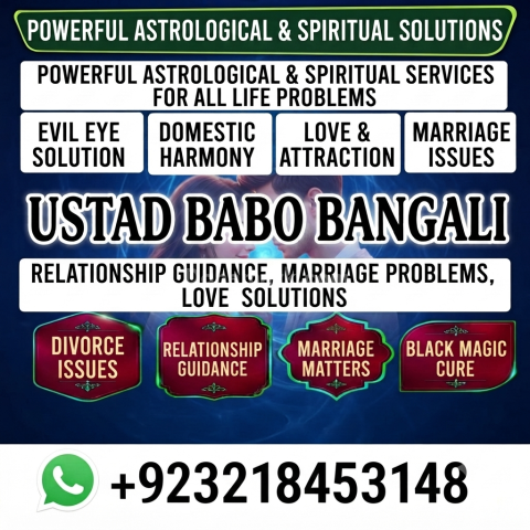 Amil Baba in Lahore | Black Magic, Rohani Ilaj, Istikhara & Spiri