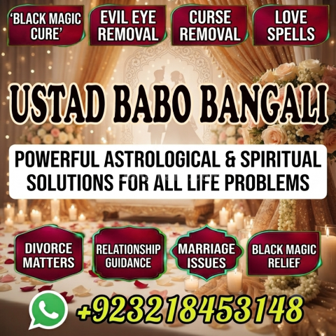 Amil Baba in Lahore | Black Magic, Rohani Ilaj, Istikhara & Spiri