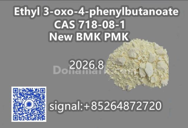 Buy BMK Glycidic Acid Sodium Salt CAS No. 5449-12-7