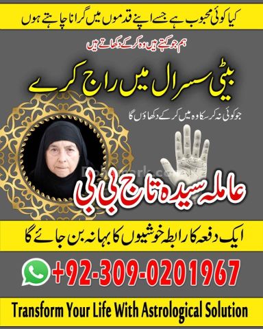 Top 10 Revenge Spells That Deliver karn Fast +92-030-90201967