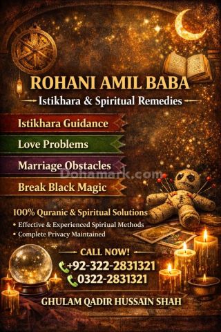 Online Amil baba Kala jadu Specialist in Pakistan, Lahore,