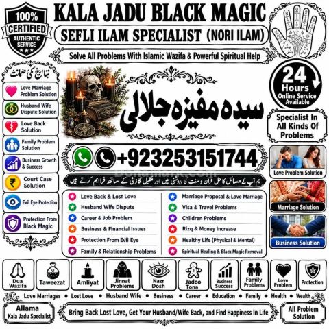 No#1 Amil baba in karachi,Authentic Amil baba in Pakistan.