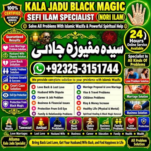 No#1 Amil baba in karachi,Authentic Amil baba in Pakistan.