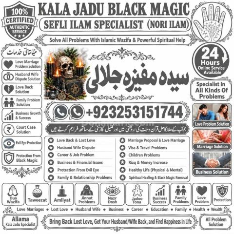 No#1 Amil baba in karachi,Authentic Amil baba in Pakistan.