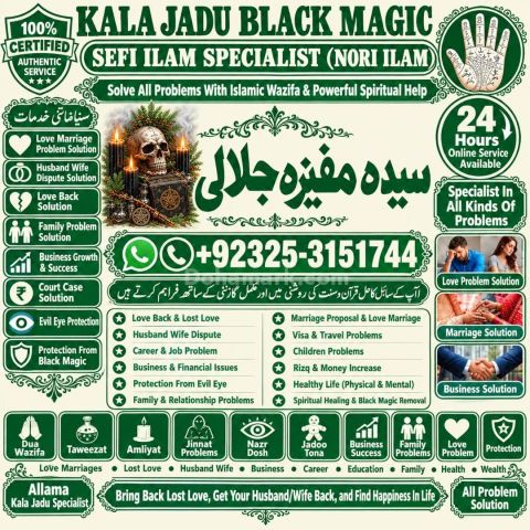 No#1 Amil baba for black magic # Strong Amil baba in islamabad.