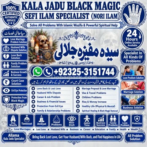No#1 Amil baba for black magic # Strong Amil baba in islamabad.
