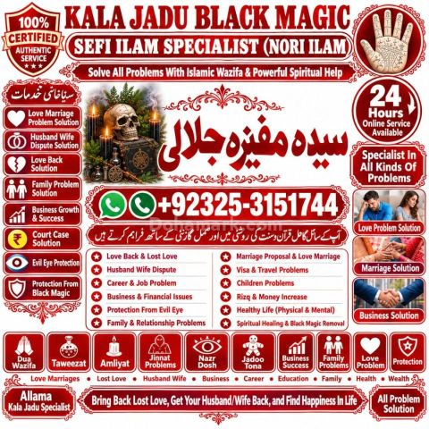 No#1 Amil baba for black magic # Strong Amil baba in islamabad.