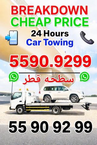 Breakdown Wakra Towtruck Recovery Al Wakrah 📞📞 5590,9299..