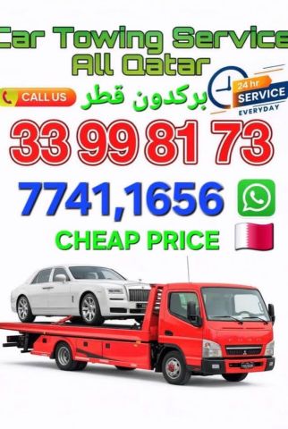 برکدون