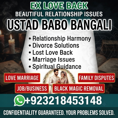 Amil Baba in Hyderabad | Online Spiritual Guidance, Rohani Ilaj,