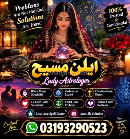 ,Vashikaran expert amil baba in Multan,Kala Jadu Expert amil baba