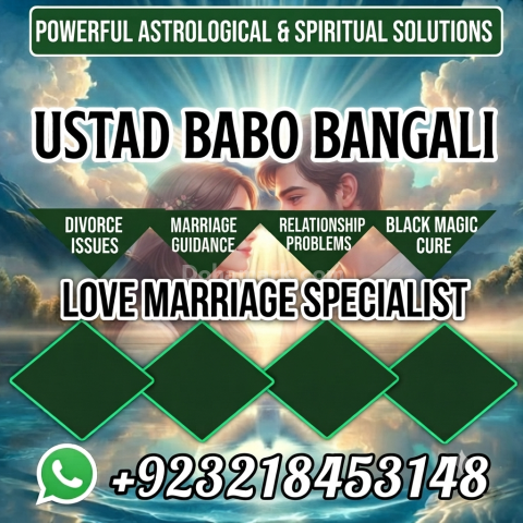 Amil Baba in Karachi | Black Magic Specialist | Vashikaran | Roha