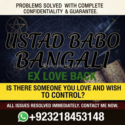 Amil Baba in Thatta | Black Magic | Vashikaran | Rohani Ilaj | On