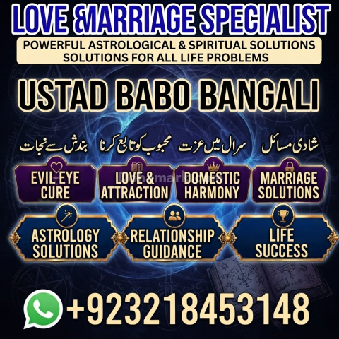Amil Baba in Thatta | Black Magic | Vashikaran | Rohani Ilaj | On