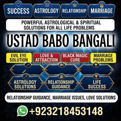 Amil Baba in Thatta | Black Magic | Vashikaran | Rohani Ilaj | On