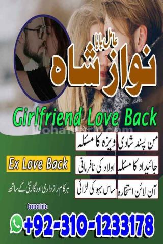 No1 amil baba in pakistan, top amil baba in pakistan, amil baba i