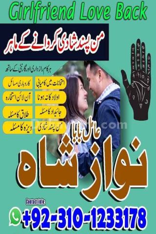No1 amil baba in pakistan, top amil baba in pakistan, amil baba i