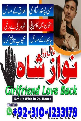 No1 amil baba in pakistan, top amil baba in pakistan, amil baba i