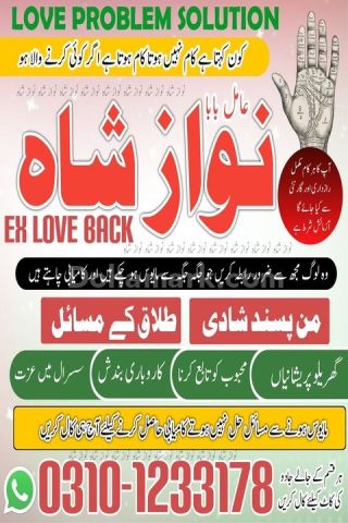 True amil baba in karachi, amil baba‌ in multan, amil baba in usa