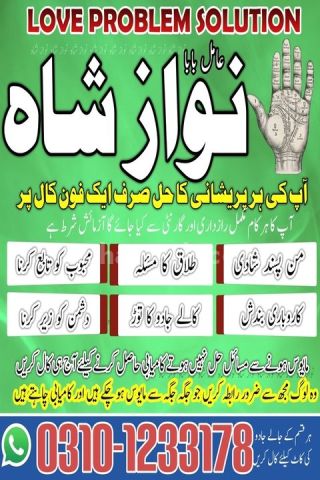 True amil baba in karachi, amil baba‌ in multan, amil baba in usa