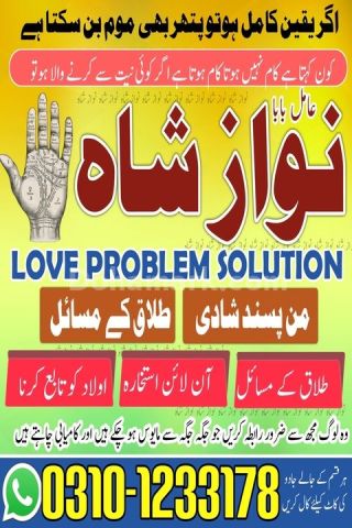 True amil baba in karachi, amil baba‌ in multan, amil baba in usa