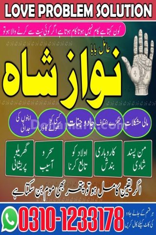 True amil baba in karachi, amil baba‌ in multan, amil baba in usa