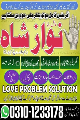 True amil baba in karachi, amil baba‌ in multan, amil baba in usa