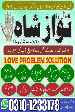 True amil baba in karachi, amil baba‌ in multan, amil baba in usa