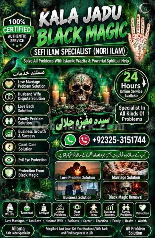 No1 Amil baba onilne istikhara Center#Amil baba in Rawalpindi.