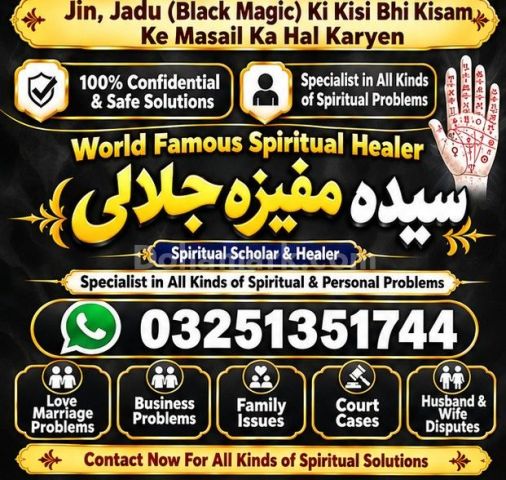 Asli Bangali Amil baba for bangali taweez and Rohani Treatment.