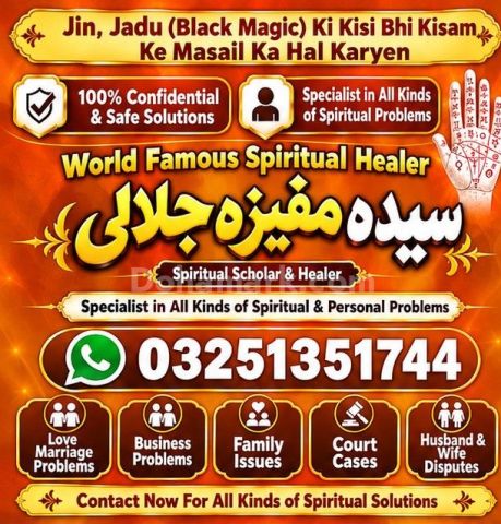 Asli Bangali Amil baba for bangali taweez and Rohani Treatment.