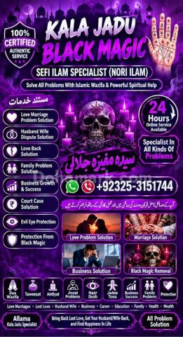 Asli Bangali Amil baba for bangali taweez and Rohani Treatment.