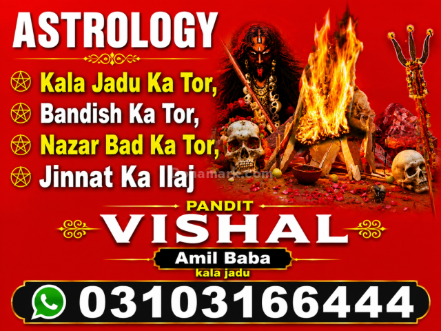 Best Amil Baba in Pakistan |Online Amil Baba in Islamabad |