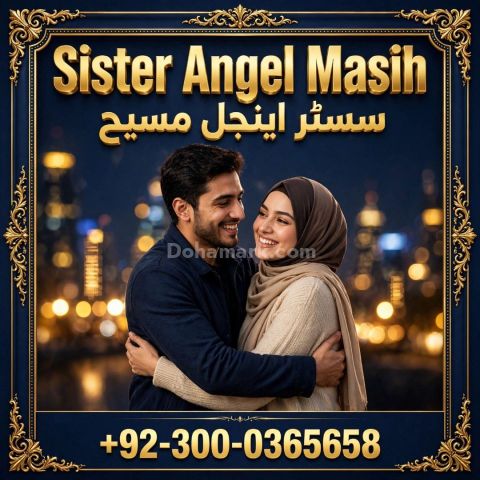 Asli amil baba in pakistan,  asli amil baba,  amil baba bangali,