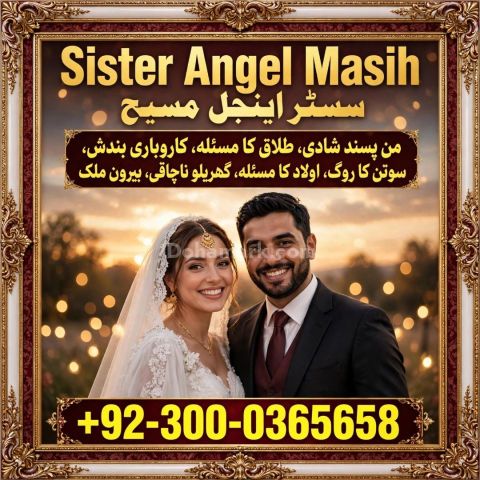 Asli amil baba in pakistan,  asli amil baba,  amil baba bangali,