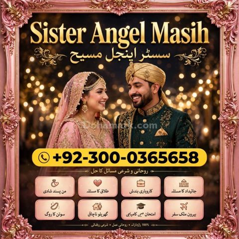 Asli amil baba in pakistan,  asli amil baba,  amil baba bangali,