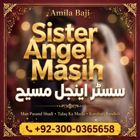 Asli amil baba in pakistan,  asli amil baba,  amil baba bangali,