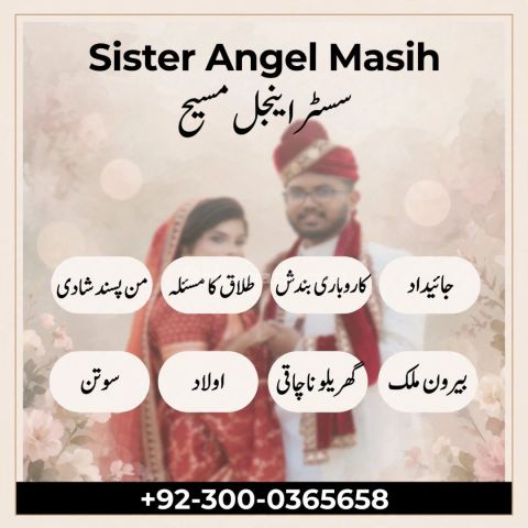 Asli amil baba in pakistan,  asli amil baba,  amil baba bangali,