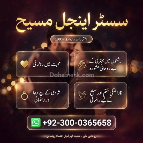 Asli amil baba in pakistan,  asli amil baba,  amil baba bangali,