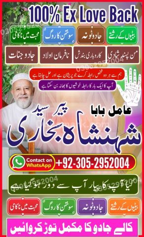 Authentic amil baba, true amil baba in karachi, famous amil baba,