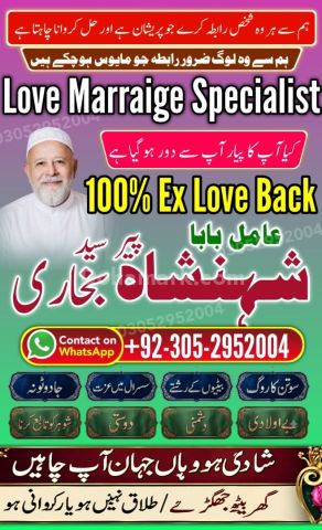 Authentic amil baba, true amil baba in karachi, famous amil baba,