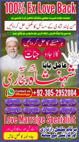 Authentic amil baba, true amil baba in karachi, famous amil baba,