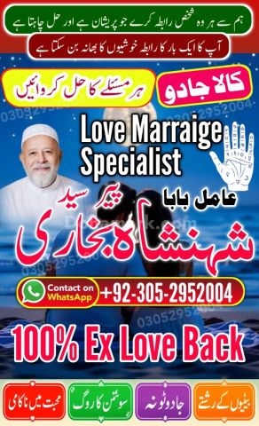 Authentic amil baba, true amil baba in karachi, famous amil baba,