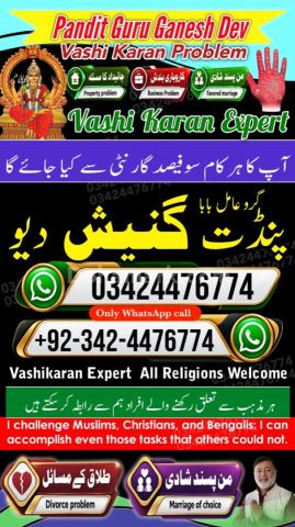 Professional amil baba in Pakistan | Kala jadu Specialist Pakista