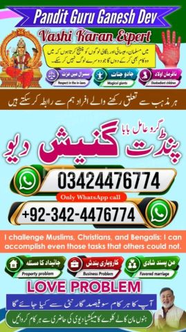 Professional amil baba in Pakistan | Kala jadu Specialist Pakista