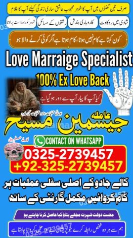 True amil baba in karachi, amil baba pakistan, Amil Baba in Laho